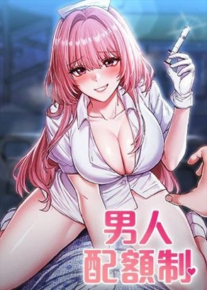 全彩禁韩漫无遮挡新番上线